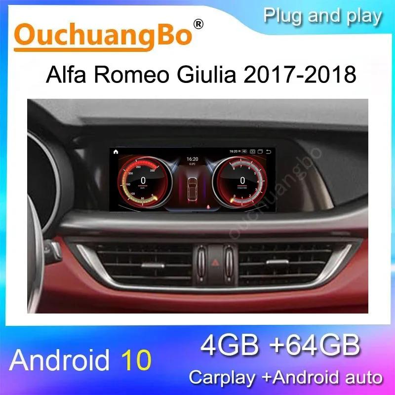 10.25 ġ Alfa Romeo Giulia 2017-2018 ȵ̵ 10 Qualcomm ׷ gps ׺̼  Ouchuangbo  ڴ